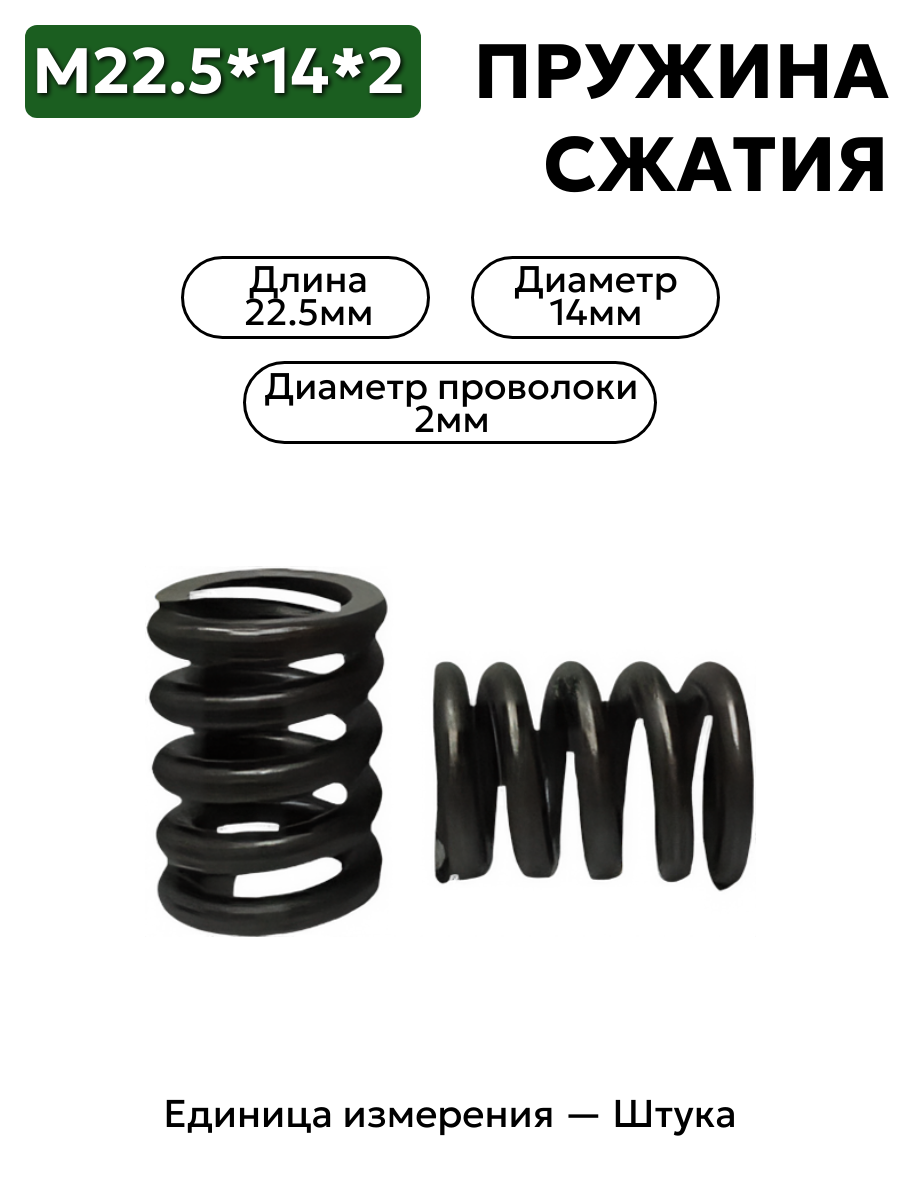 22,5х14х2 в интернет-магазине НМК